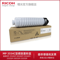 Ricoh MP 3554C Toner Toner 2554SP 3054SP 3554SP 2555SP 3055SP 3555SP Toner Cartridge