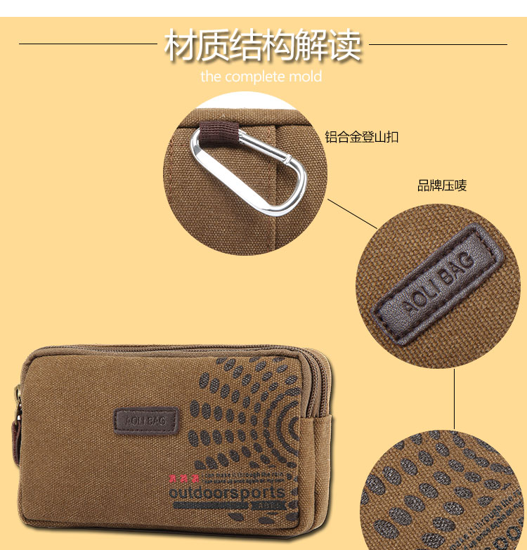 男士老年人机腰间手机袋包男套腰带挂腰包男式