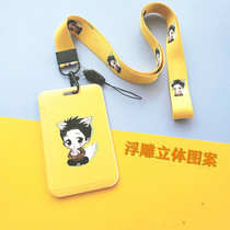 Campus card bus subway card set work certificate with lanyard lanyard to pick up kindergarten breast card student relief