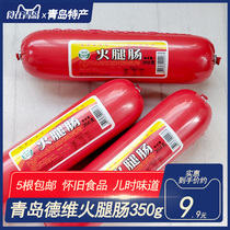 Dewei ham sausage red skin sausage ready-to-eat chicken-flavored sausage instant noodles partner ready-to-eat nostalgic snack Qingdao specialty