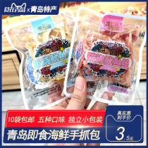 Qingdao specialty shredded squid Camry Ocean pulled you yu tiao ready-to-eat seafood snacks pouch san cheng grilled cod fillet