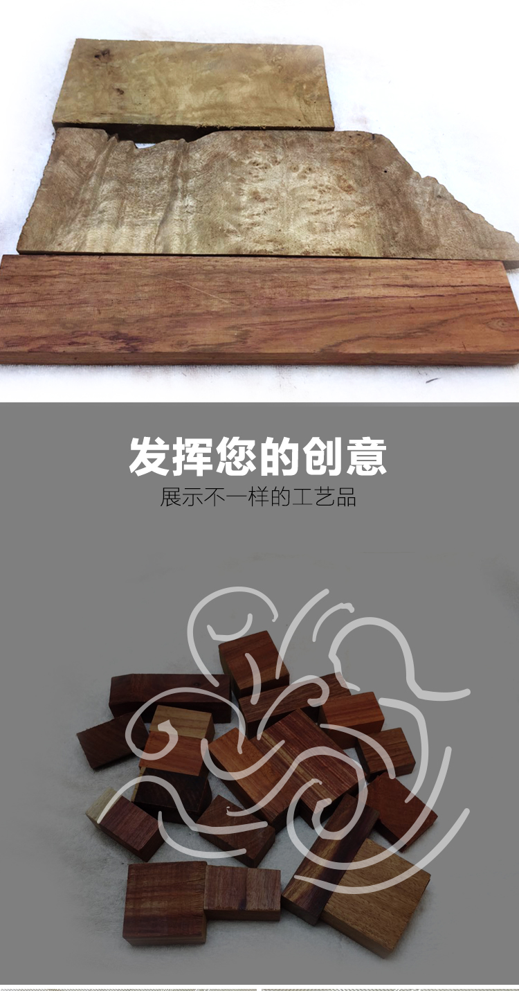Купить Деревянная резная фигурка Палисандр накладка Палисандр ...