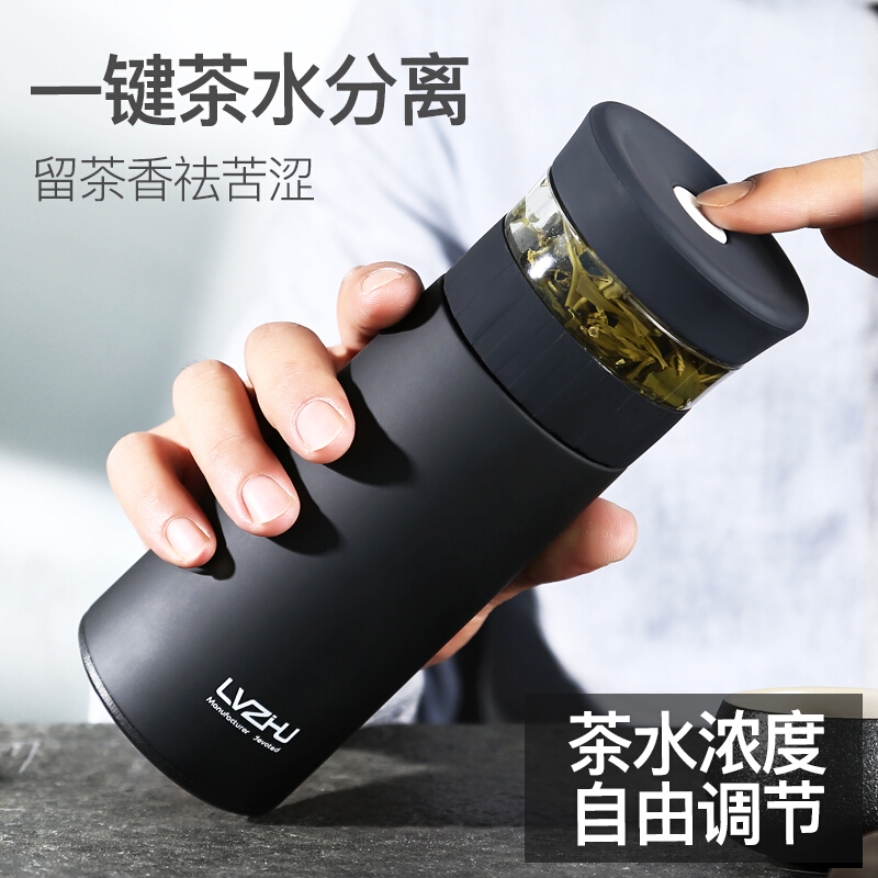 綠珠不鏽鋼保溫杯男士隨手便攜水杯車載高檔茶水分離泡茶杯子定制