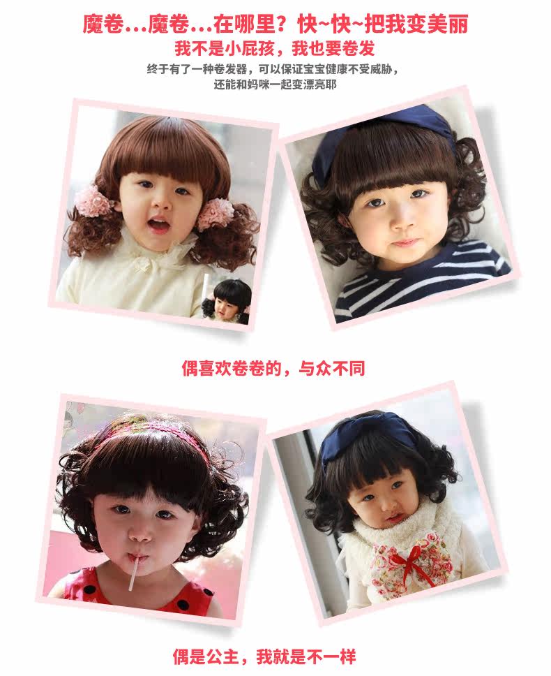 Двойная слоя мать Curly Hair_04.jpg