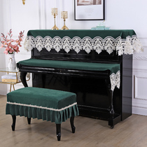 Eurostyle piano dust cover half hood minimalist modern piano burqa upscale silk suede fabric Nordic light and luxurious full cover