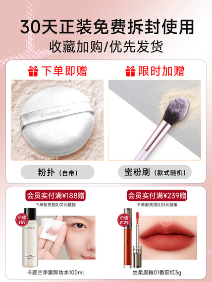 오래 지속되는 오일 컨트롤 메이크업 파우더 방수 땀 방지 건조 피부 메이크업 진짜 여성을위한 카질 느슨 느슨한 파우더 메이크업 파우더 오래 지속되는 오일 컨트롤 메이크업 파우더 방수 땀 방지 건조 피부 메이크업 진짜 여성을위한 카질 느슨 느슨한 파우더 메이크업 파우더