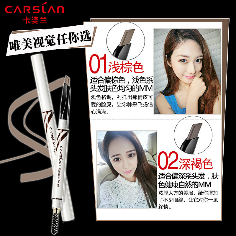 cazilan eyebrow pen waterproof, sweat proof, non decolorizing, natural and durable net red eyebrow seal, water mist stay wire, female authentic