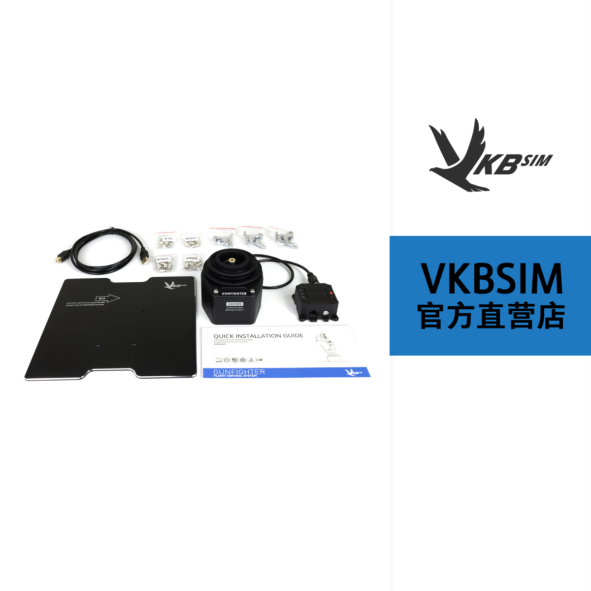 VKBSIM Gu-Taobao