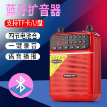 The stall can record the speaker Hawker the audio charging the portable speaker the card loop