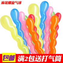 Thickened twist screw spiral balloon bar KTV birthday party supplies New Year shaped toy balloon free shipping