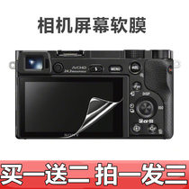 The camera screen A6000 protection foil M50 Sony 63000 canon 5D4 5D3 200D700D Fuji XA7