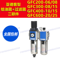 GFC200 GFC200 GFC300 GFC400 GFC600-06 08 10 10 20 20 25-A Yard passengers