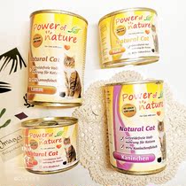 A Meow food German power of nature Natural power powerful cat staple food can 200g 400g