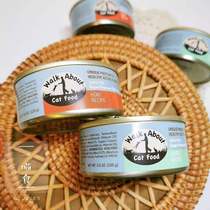 A Meow food American Haitao Walk About small crowd into kittens staple food canned without grain wet grain 100g