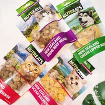 A Meow food new pet green mussels cow heart salmon Emperor salmon dry small fish dried cats and dogs freeze-dried snacks 50g