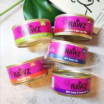 A Meow American Roserawz Valley-Free Kitten 96% high meat volume no gum staple food can 155g