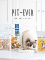 A meow high score recommended for the birth of an endless poultry beef rabbit chicken neck into a young cat staple food freeze-dried test