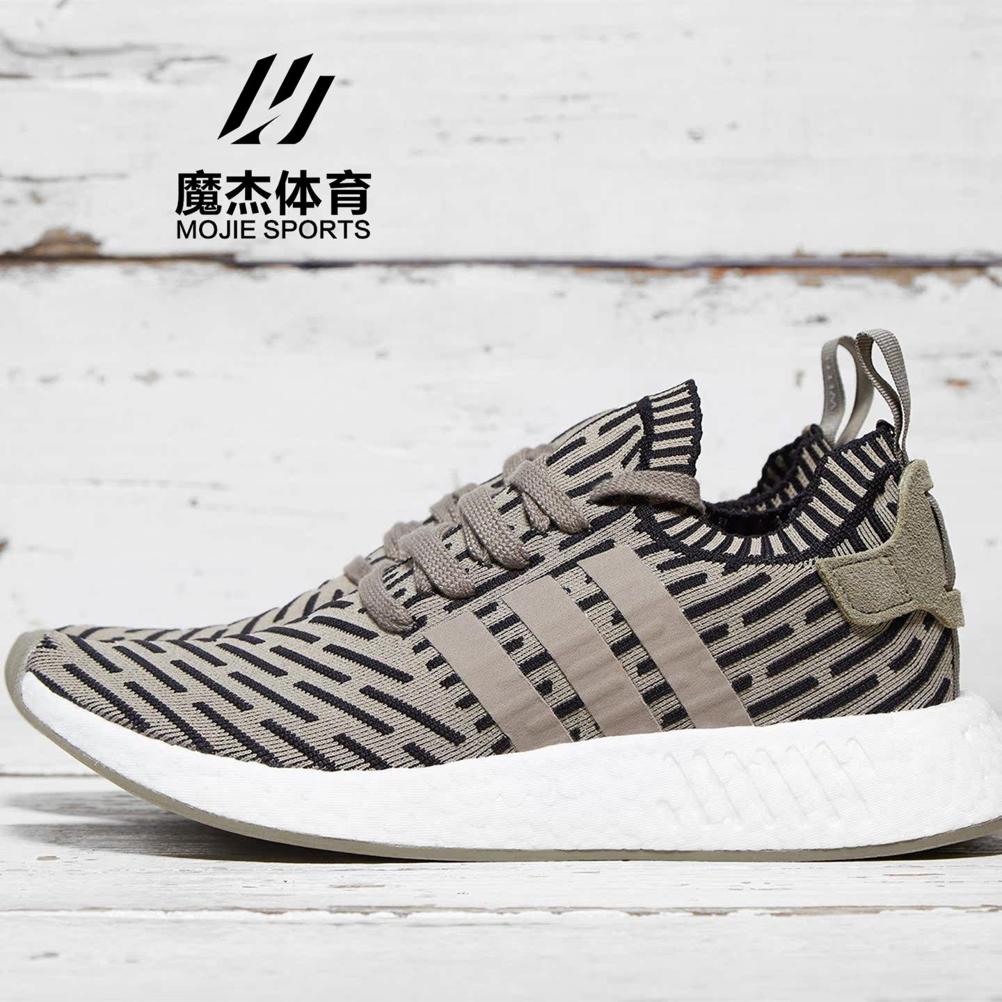 Adidas nmd r2 Online Store Lady of the Lake Design