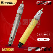 Besdia Taiwan One Phonopneumatic Grinding Mill High-speed Engraving mill Wind mill pen RA-600 RA-800
