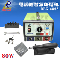 Rex-Lee Taiwan Riley Electric Ultrasonic Grinder REX-2828 REX-5858 REX-6868