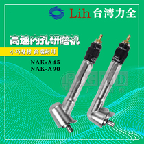 LIH Taiwan full speed inner hole grinding machine pneumatic elbow grinding polishing machine NAK-A45 NAK-A90