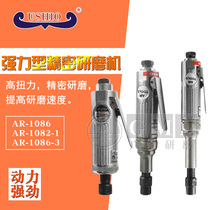 Taiwan USHIO pneumatically lengthened inner hole grinding machine with high torque AR1086 1082-1 AR1082-3