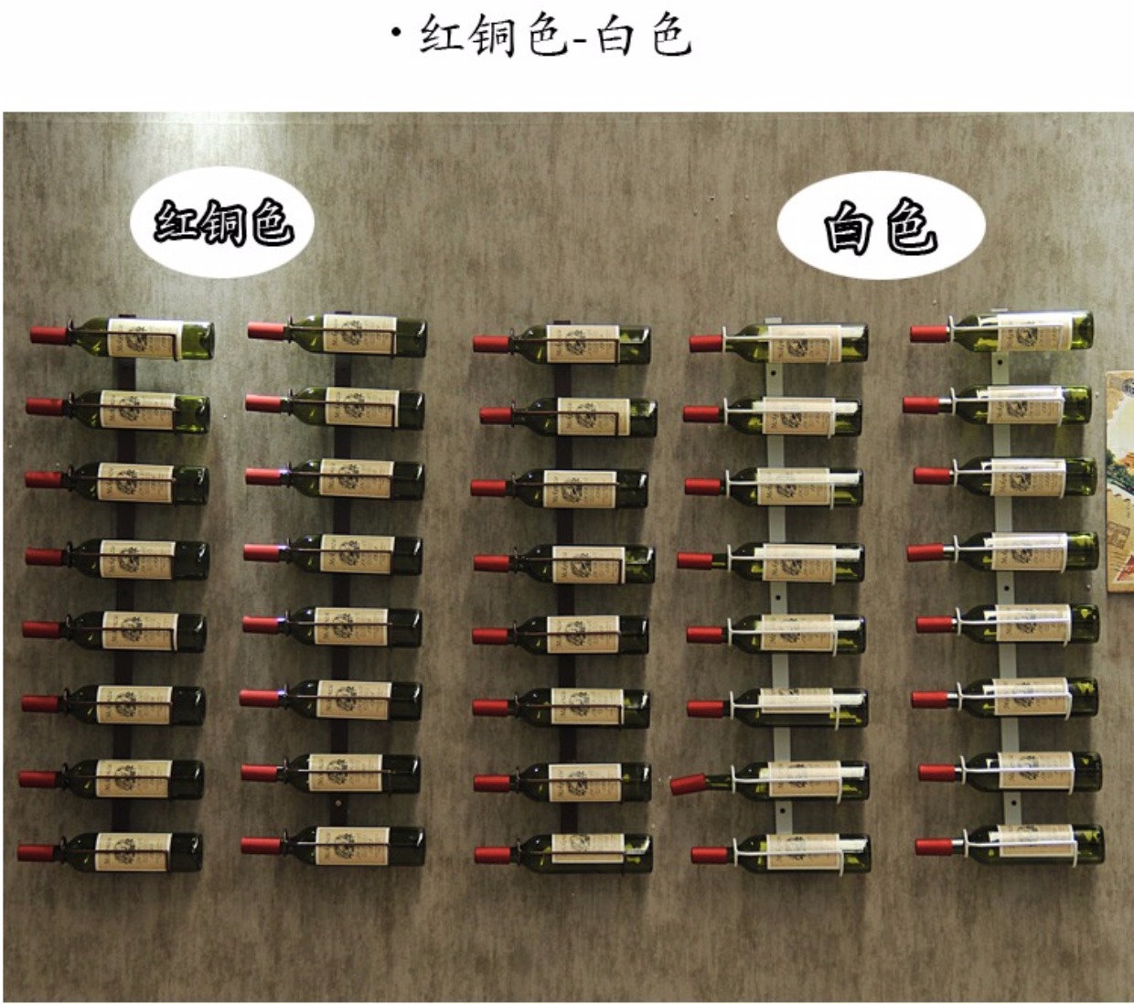 红酒架壁挂简约悬挂葡萄酒架酒柜欧式现代墙壁上墙艺术酒瓶展示架_7折
