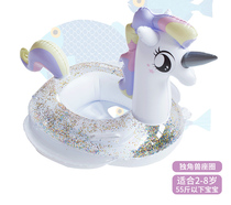 ins tremble anti-rollover children swimming ring thickened Princess horse seat 0-7-year-old net red baby Mount photo