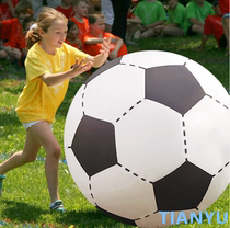 Outdoor lawn activities beach ball inflatable football childrens toy ball toddler parent-child Game stage decoration ball