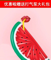 Foreign trade inflatable semi-round watermelon floating bed water inflatable swimming ring inflatable water bed holiday advertising photography props