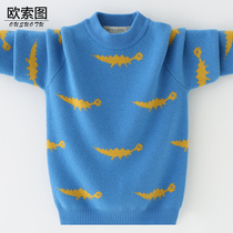 Boy small dinosaur fur coat autumn winter new CUHK children knit goat sweatshirt baby warm to bottom line clothes child clothing