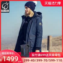 Skyler F9061366 men and women waterproof goose down thickened big hair collar long outdoor down jacket F9161366