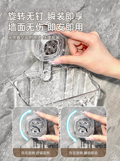 흡입 컵 보관 랙 욕실 욕실 화장실 화장실 화장실 화장실 없음 펀치 저장 상자 벽 마운트 화장품 저장 바구니 흡입 컵 보관 랙 욕실 욕실 화장실 화장실 화장실 화장실 없음 펀치 저장 상자 벽 마운트 화장품 저장 바구니