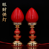 Buddhist Supplies for the Buddha Lanterns Peach Type Chaelic and lanterns The public wave of lanterns and lanterns for lanterns and lanterns and lanterns for lanterns.