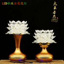 Buddha lamp LED crystal lotus lamp Buddhism Seven colorful discoloration for the Buddha lamp Changming lamp Buddhist pearl gold for the lamp