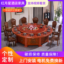 Hot pot table induction cooker integrated commercial one person one pot non-smoking Chinese hotel Electric dining table big round table