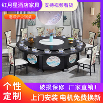 Hot pot table induction cooker integrated commercial household rotating solid wood smoke-free round table restaurant table and chair combination customization