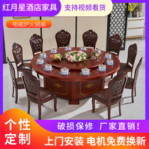 Hot pot table induction cooker integrated one-person pot small hot pot table and chair hotel Electric dining table automatic rotation commercial