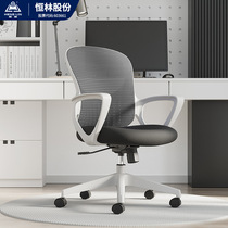 Henglin small jellyfish computer chair home comfort learning writing swivel chair backrest bedroom small ingenuity office chair
