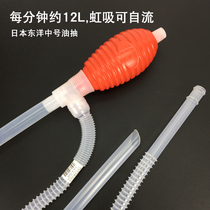 Japan TOYO TOYO oil pump medium oil pump medium oil pump oil pump light oil pump