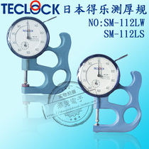 Japanese TECLOCK Tele Thickness Gauge Meter SM-112LW Thickness Gauge SM-112LS Round Head Meter