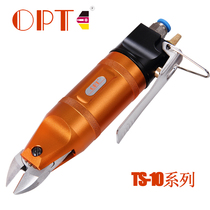 Taiwan OPT hand-held gas scissors electronic foot special gas scissors Copper wire iron wire gas scissors oblique tone scissors TS-10
