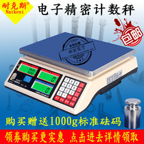 Nexes counting electronic scale 30kg 1g counting scale High precision industrial point scale 3kg 0 1g balance gram