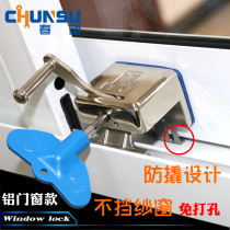 Window Shield Child Fall-proof Window Lock Door Window Ventilation Limit Lock Does Not Affect Screen Window Moving Window Anti-Theft Lock