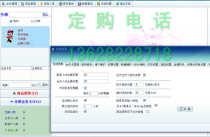 Amusement park member management software amusement park billing childrens park cash collection charge for the purchase