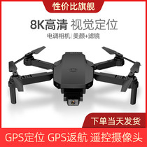 Brushless GPS remote control drone childrens toy aerial entry aircraft 8K HD ultra-long battery life of 5000 meters