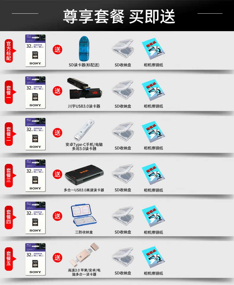 Карта памяти Sony SD 32g U3 32G 95M Карта памяти Sony SD 32g U3 32G 95M