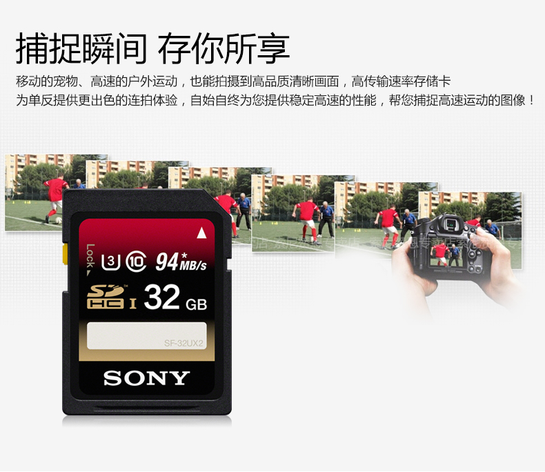 Карта памяти Sony SD 32g 4K 32g 94M Карта памяти Sony SD 32g 4K 32g 94M