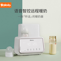 Tmall Elf]Wave clucking milk warmer Bottle sterilizer Two-in-one constant temperature intelligent insulation milk warmer Hot milk