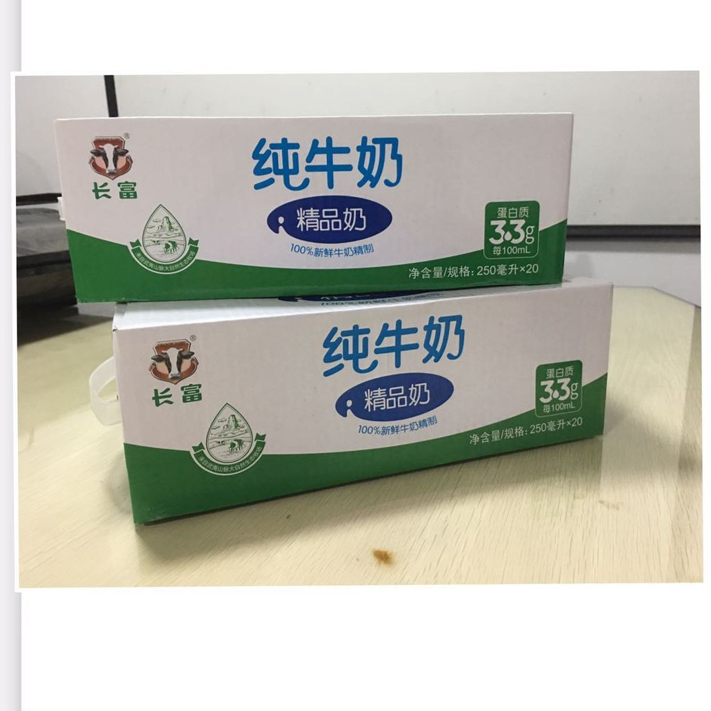 长富牛奶巴氏鲜奶营养套装简约新鲜新款食品其它饮品